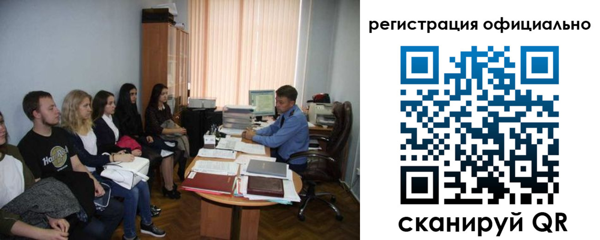 временная регистрация в Великом Новгороде