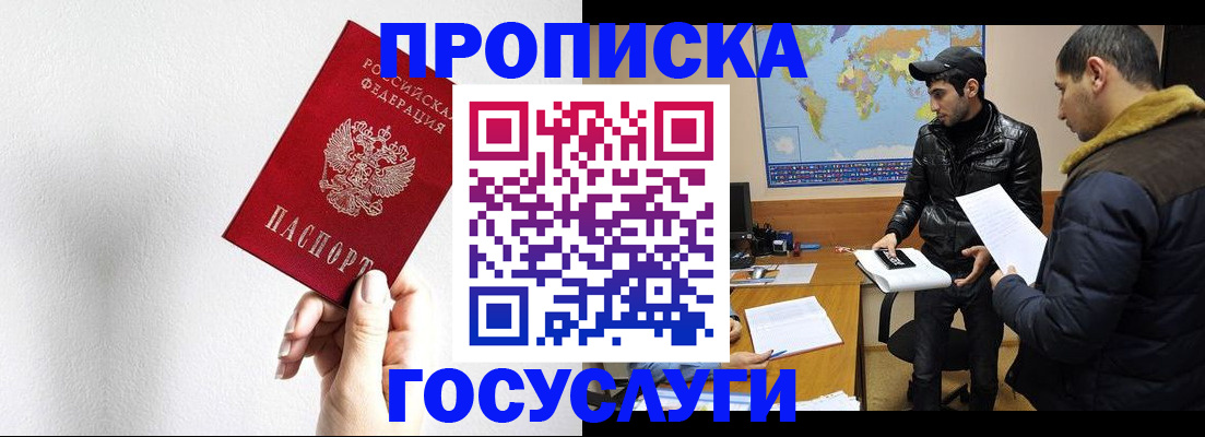 регистрация для дет. сада в Великом Новгороде